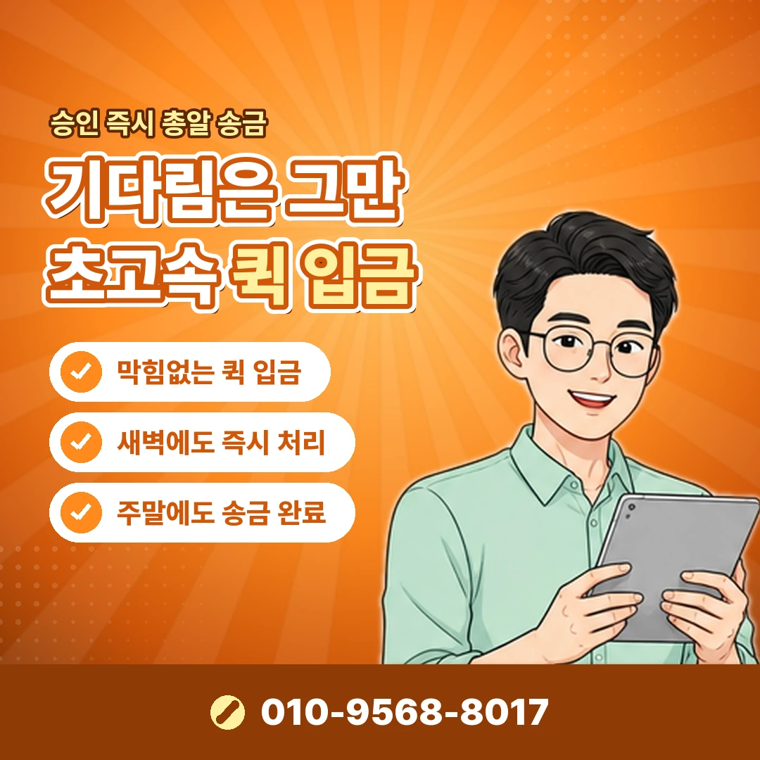 상품권 포인트 정기결제 오케이티켓