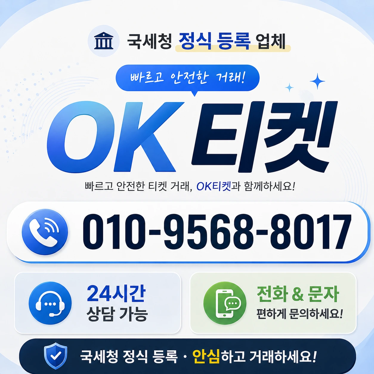 네이버페이 상품권 포인트 활용 안내