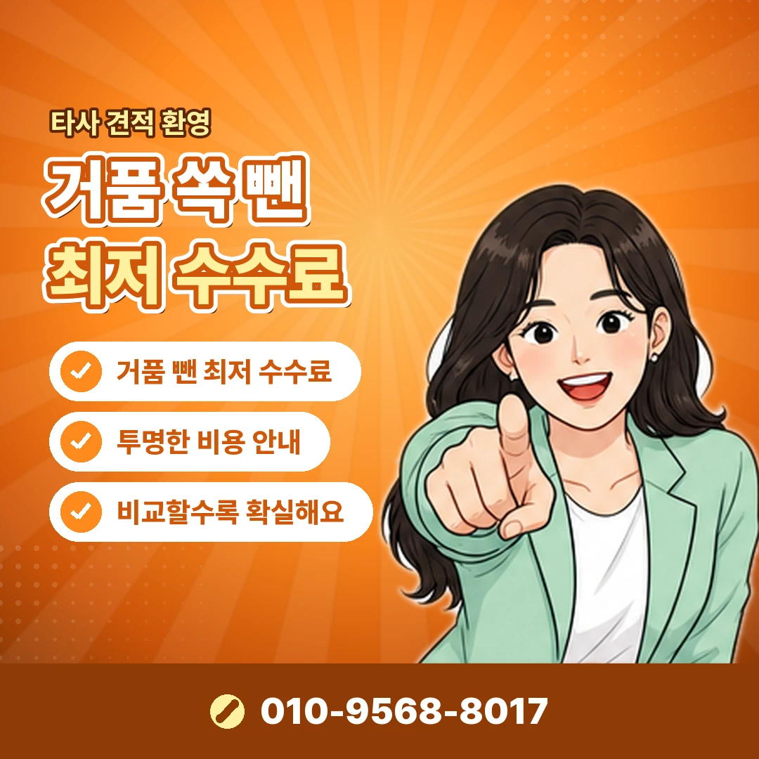 상품권 포인트 선물하기 오케이티켓