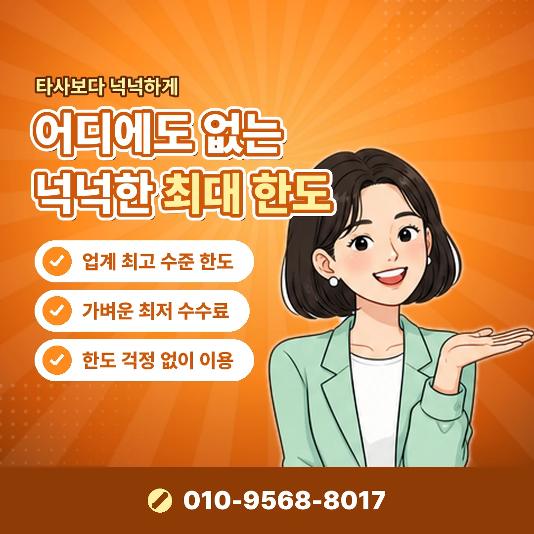 상품권 포인트 사용처 오케이티켓