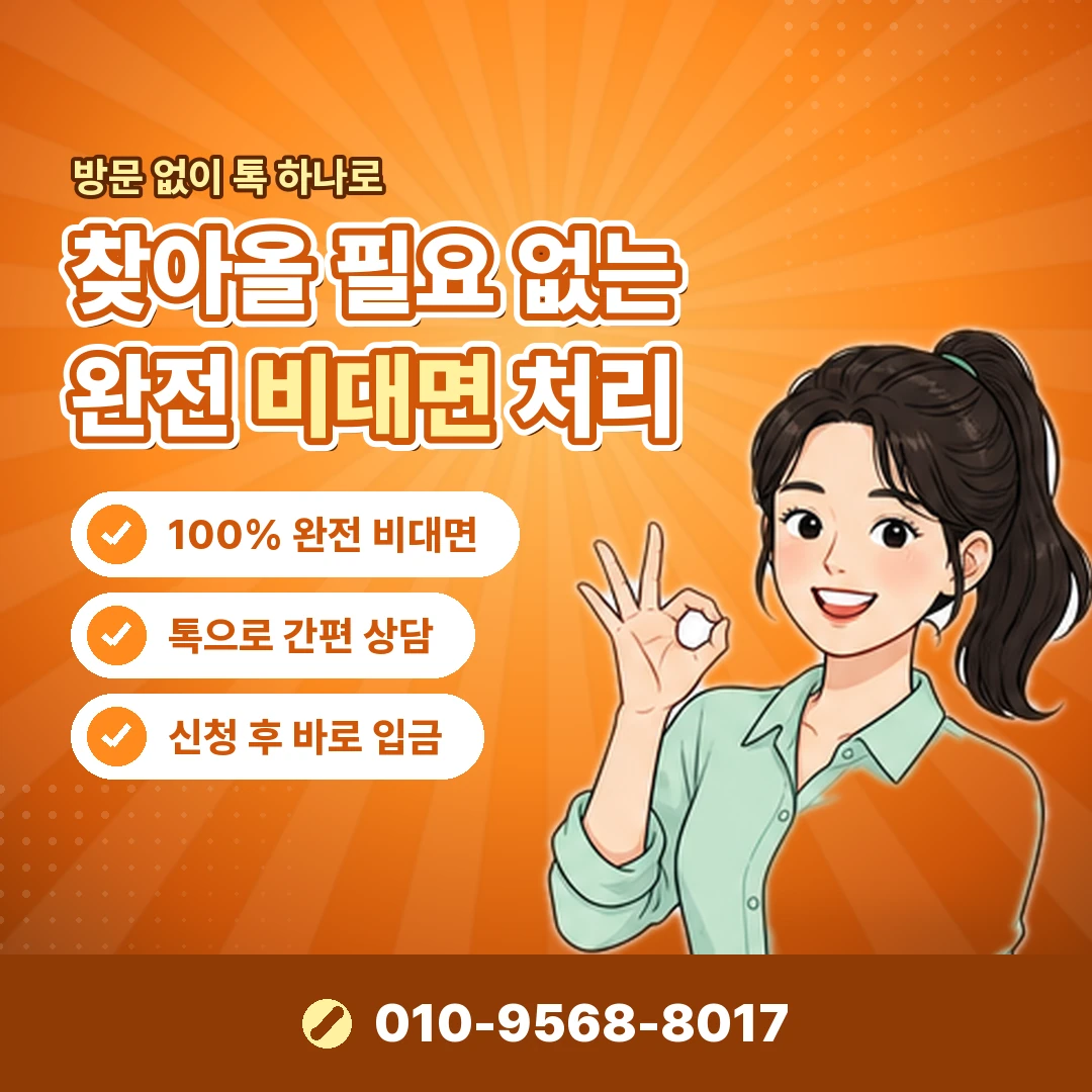 상품권 포인트 현장결제 오케이티켓