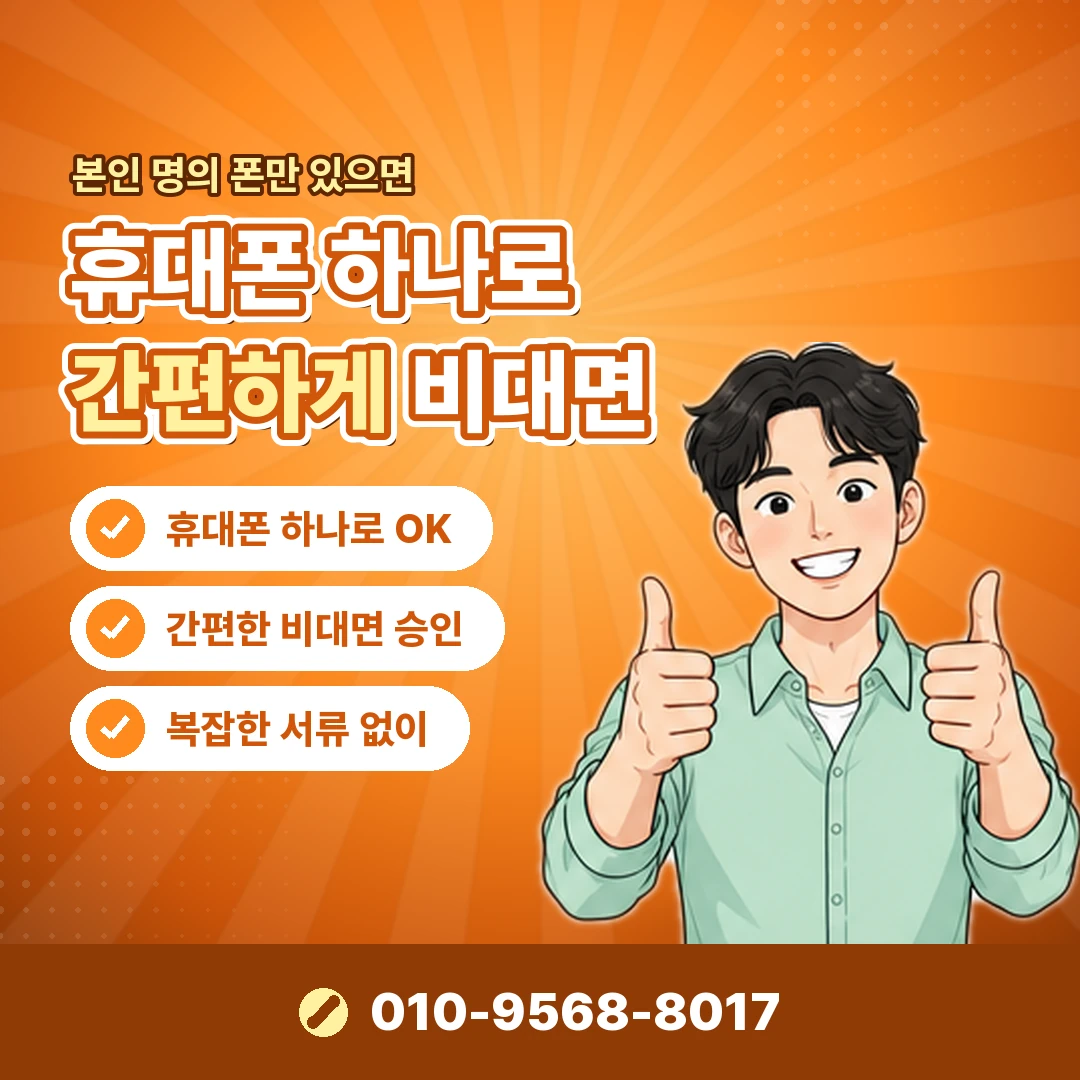 상품권 포인트 내역 조회 오케이티켓