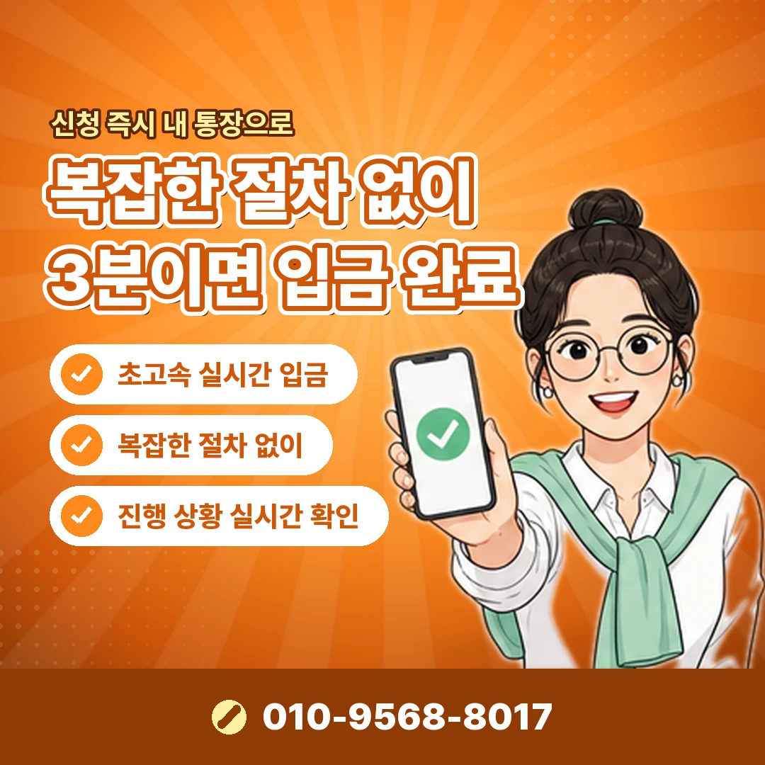 상품권 포인트 상담 오케이티켓