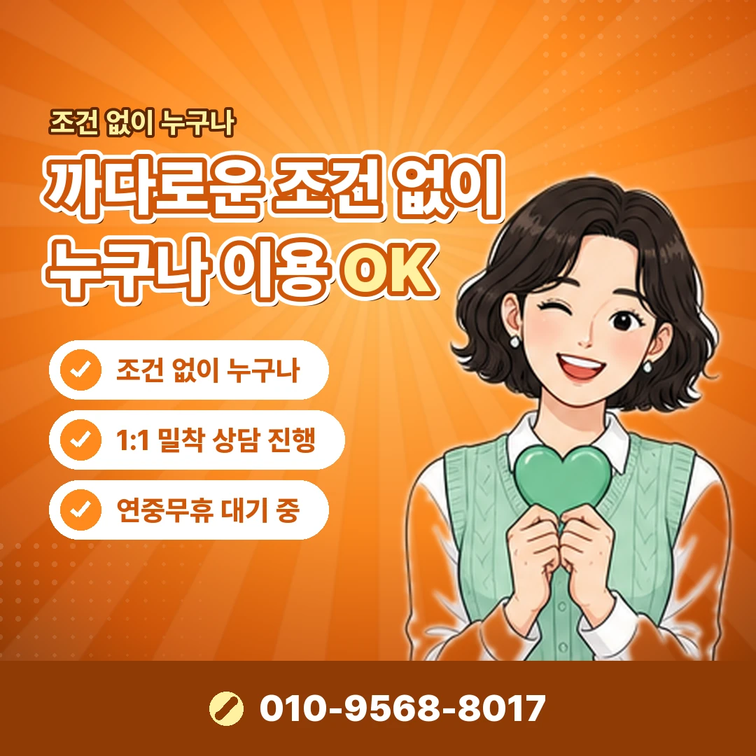상품권 포인트 유효기간 오케이티켓