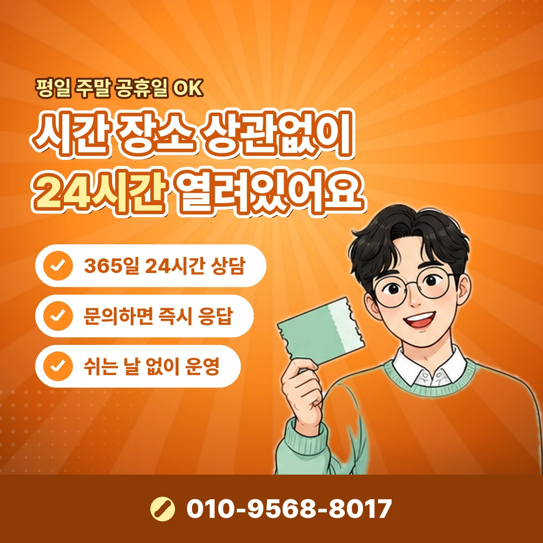 상품권 포인트 소진 방법 오케이티켓